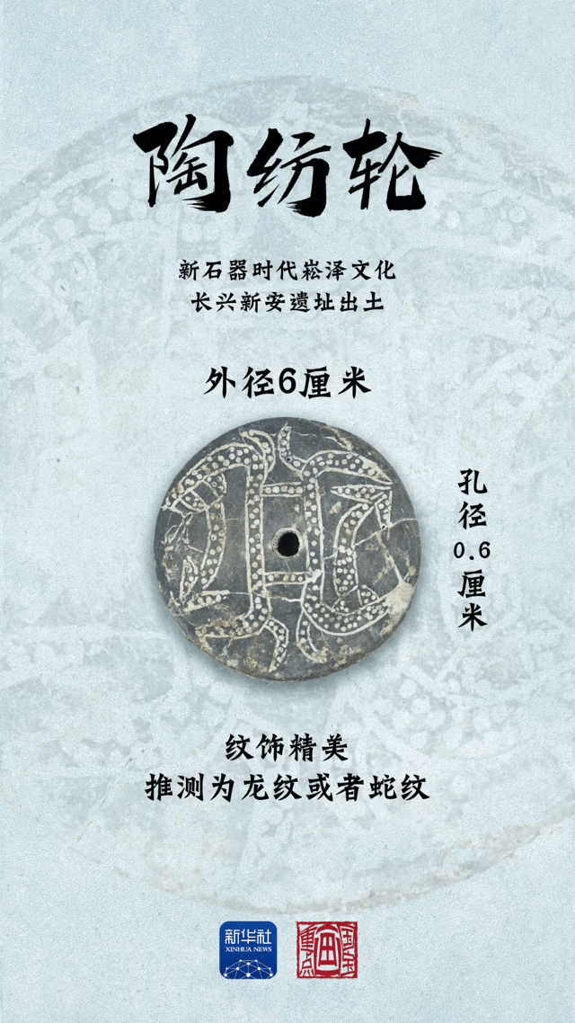 文化中国行·国宝画重点｜“浙”里珍宝，穿越时空惊艳亮相