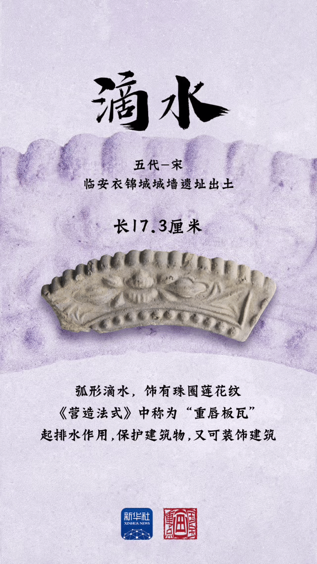 文化中国行·国宝画重点｜“浙”里珍宝，穿越时空惊艳亮相