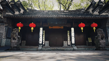 首展!明朝第一份“金榜题名”档案来了