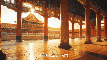 首展!明朝第一份“金榜题名”档案来了