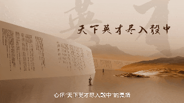 首展!明朝第一份“金榜题名”档案来了