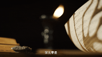 首展!明朝第一份“金榜题名”档案来了