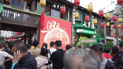 国庆假期文旅市场观察:锦绣中华 家国同庆 国庆假期文旅市场观察:锦绣中华 家国同庆