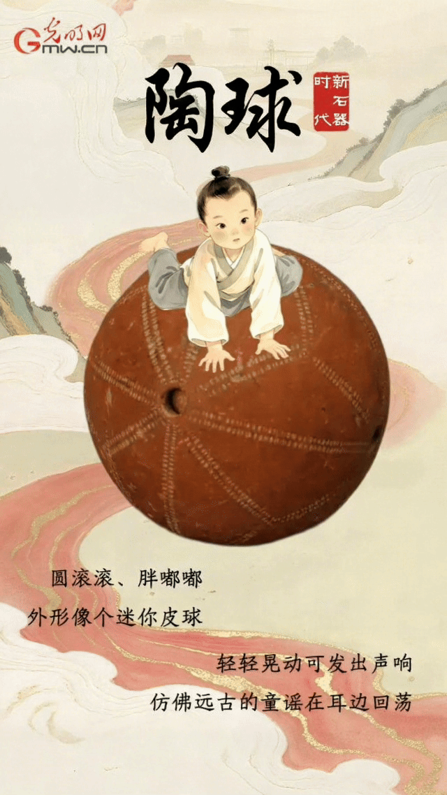 寻趣文物里的童年,古人的玩具箱里有什么? 寻趣文物里的童年,古人的玩具箱里有什么?