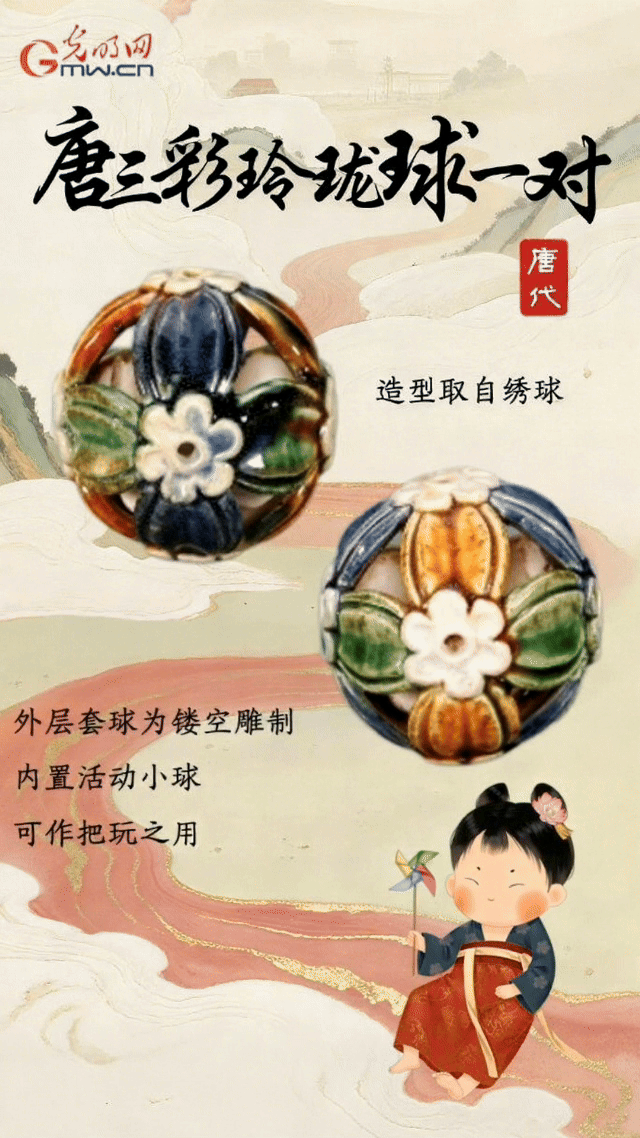 寻趣文物里的童年,古人的玩具箱里有什么? 寻趣文物里的童年,古人的玩具箱里有什么?