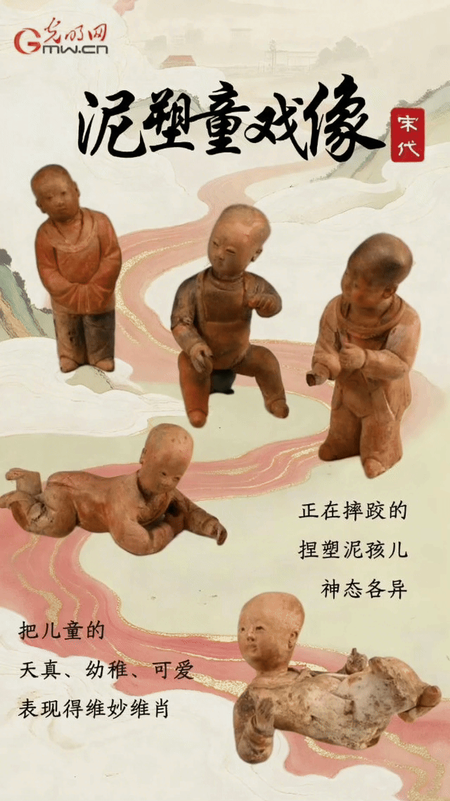 寻趣文物里的童年,古人的玩具箱里有什么? 寻趣文物里的童年,古人的玩具箱里有什么?