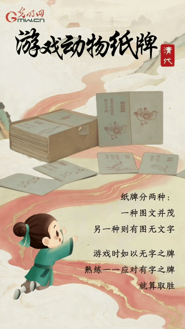 寻趣文物里的童年,古人的玩具箱里有什么? 寻趣文物里的童年,古人的玩具箱里有什么?
