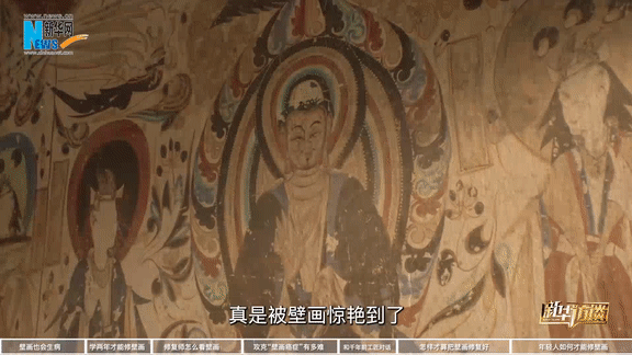 大国工匠|樊再轩:给壁画“治病”的人