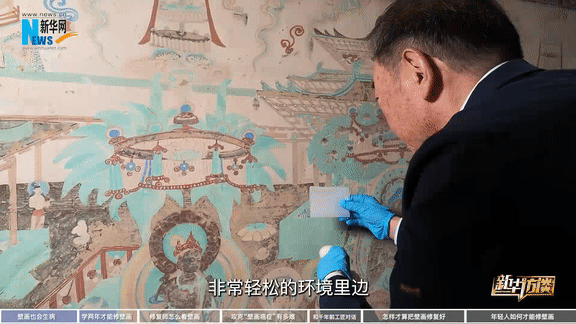 大国工匠|樊再轩:给壁画“治病”的人