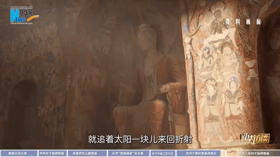 大国工匠|樊再轩:给壁画“治病”的人