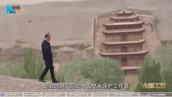 大国工匠|樊再轩:给壁画“治病”的人