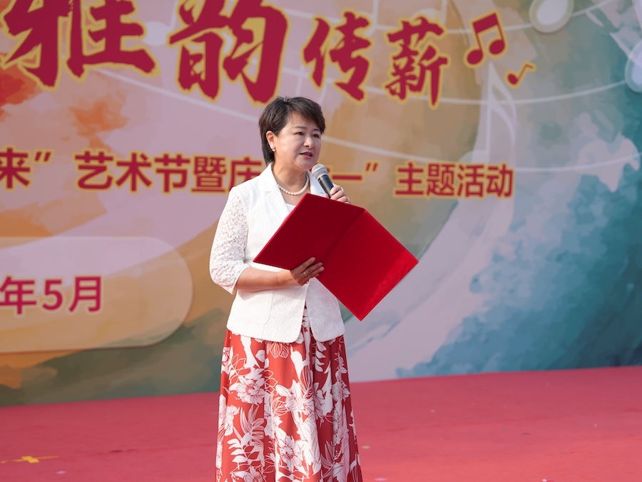 北京市景泰小学第六季“好声音一起来”艺术节暨庆祝“六一”活动举行