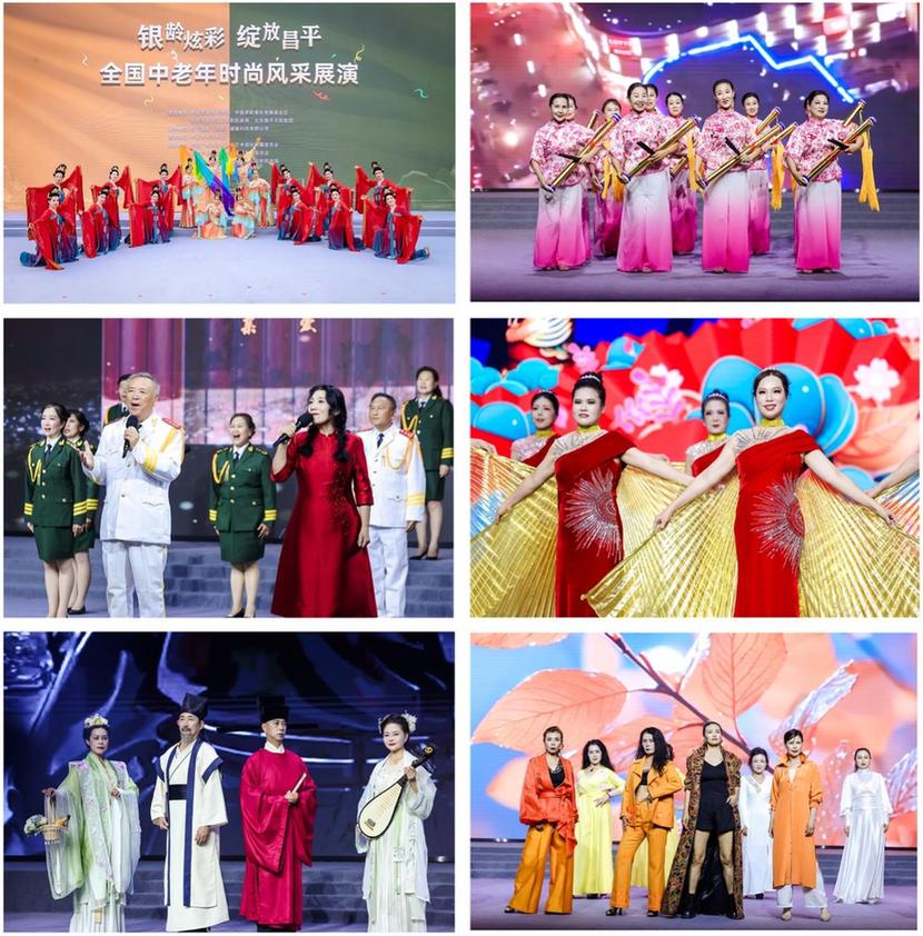 全国中老年时尚风采展演“长城之夜”晚会闪耀居庸关