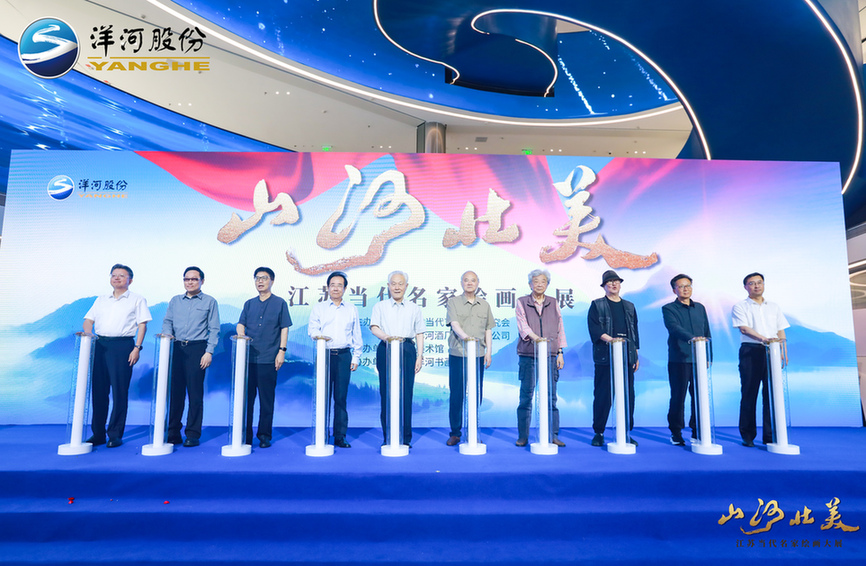 共绘时代画卷！“山河壮美——江苏当代名家绘画大展”启幕