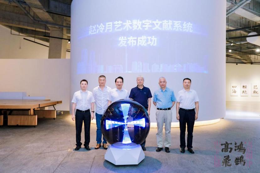 “纪念赵冷月诞辰110周年 鸿鹄高飞——赵冷月书法特展”在深圳雅昌艺术中心美术馆开幕