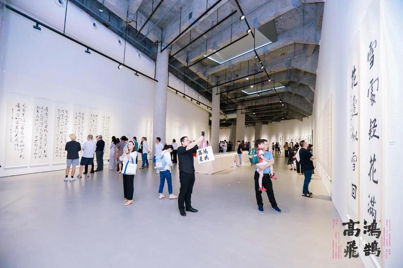 “纪念赵冷月诞辰110周年 鸿鹄高飞——赵冷月书法特展”在深圳雅昌艺术中心美术馆开幕