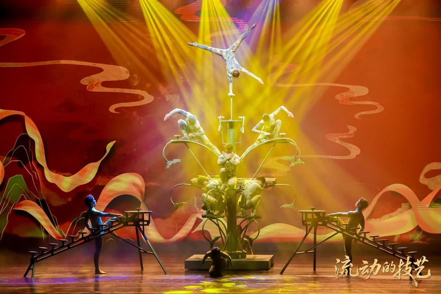 以杂技为媒续写千年运河文化新篇——第二届“流动的技艺”大运河文化带杂技精品展演在京举办