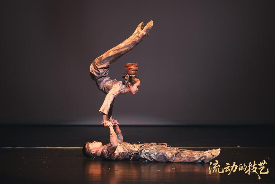 以杂技为媒续写千年运河文化新篇——第二届“流动的技艺”大运河文化带杂技精品展演在京举办