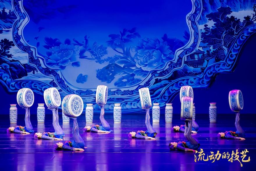 以杂技为媒续写千年运河文化新篇——第二届“流动的技艺”大运河文化带杂技精品展演在京举办