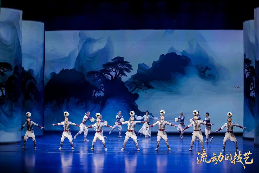 以杂技为媒续写千年运河文化新篇——第二届“流动的技艺”大运河文化带杂技精品展演在京举办