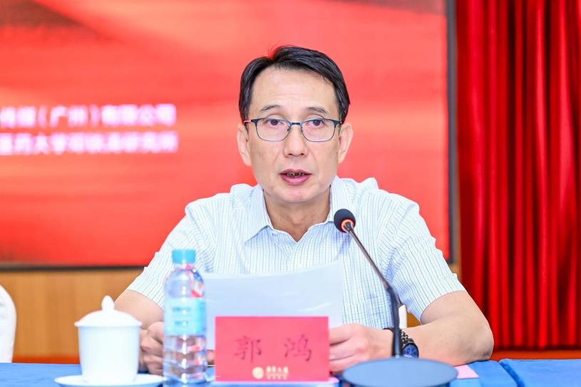 人物纪录电影《国医魂·邓铁涛》剧本研讨会在广州举行