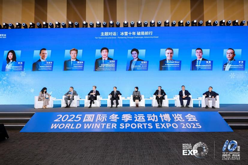 开启冰雪服务新场景，热雪奇迹携20场发布亮相冬博会