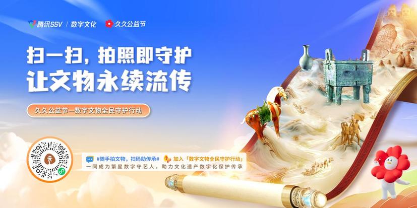 全国第一，14.6万+“数字守艺人”在河南百家博物馆内一起做好事