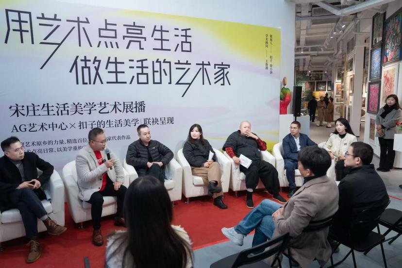 艺术破壁：宋庄践行文化惠民战略 构建生活美学共生新生态