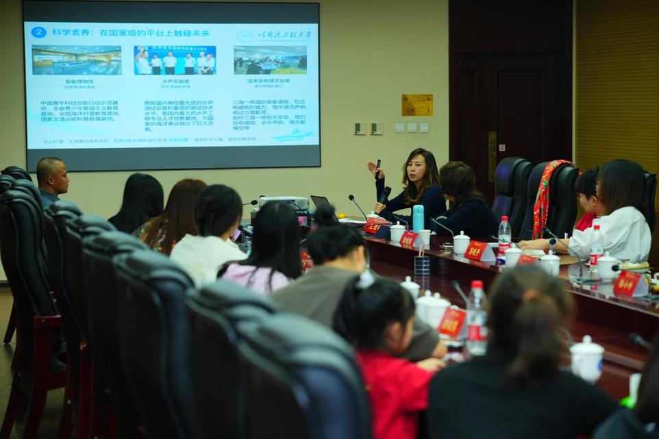 “大位杯”青少年非遗美育实践活动在哈尔滨工程大学启动