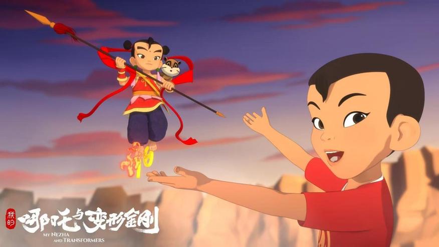 《我的哪吒与变形金刚》第一季完播：一次跨文化动画叙事的成功实践