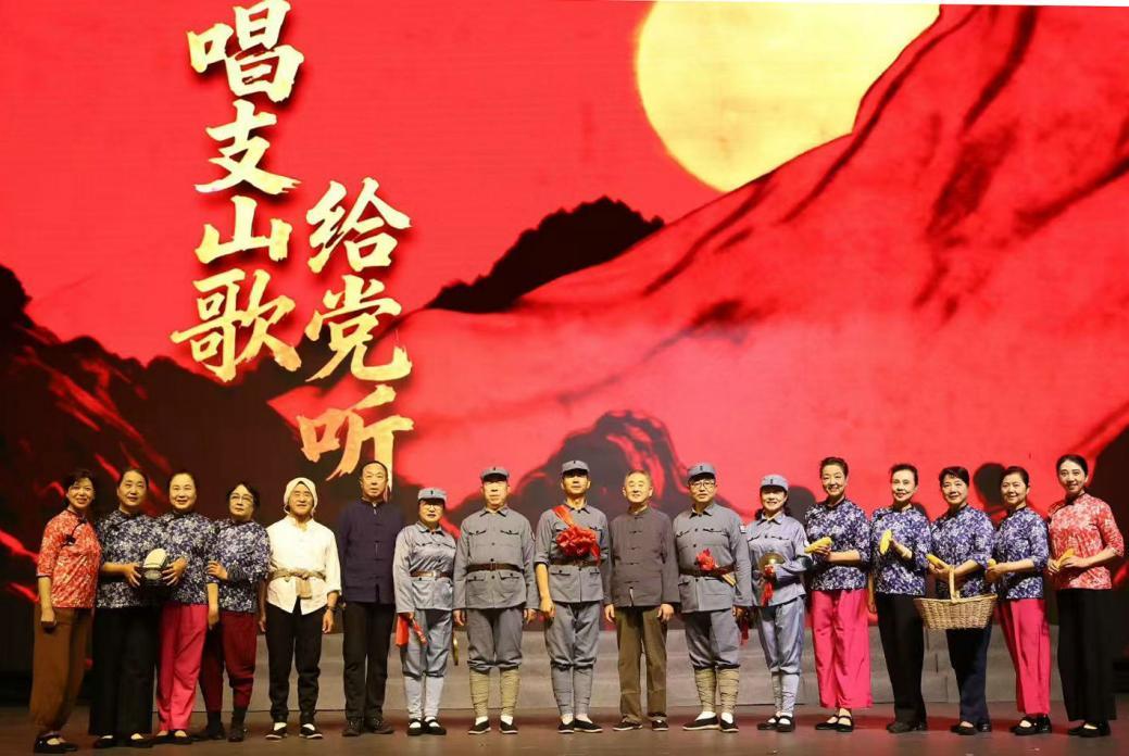 人民是靠山——情景剧《靠山》座谈会侧记