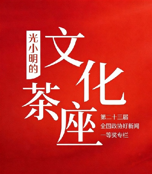 【新春走基层】从舞台走向大众 唢呐声声贺新春