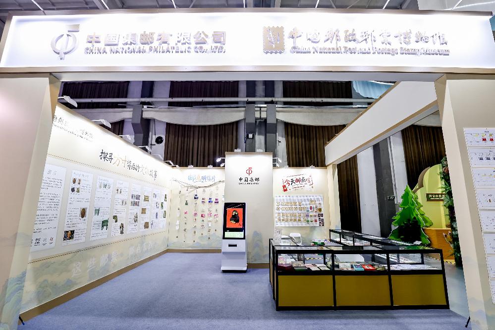 “邮”点东西！中国集邮新文创市集太好逛了