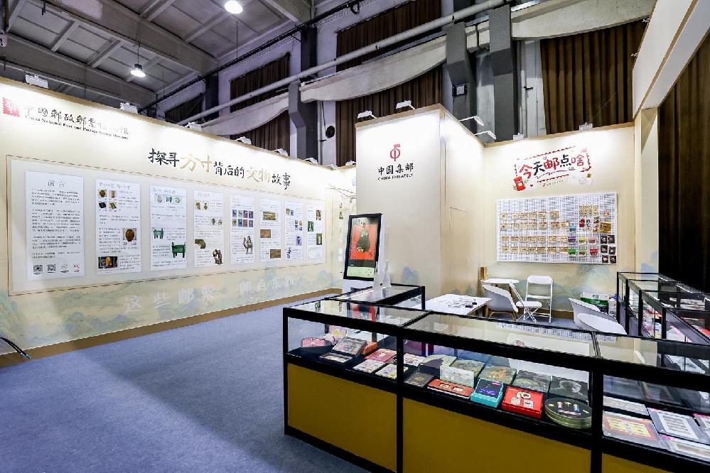 “邮”点东西！中国集邮新文创市集太好逛了