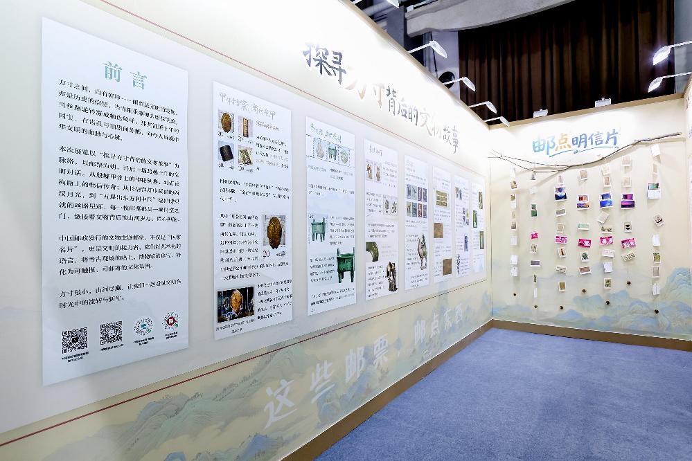 “邮”点东西！中国集邮新文创市集太好逛了