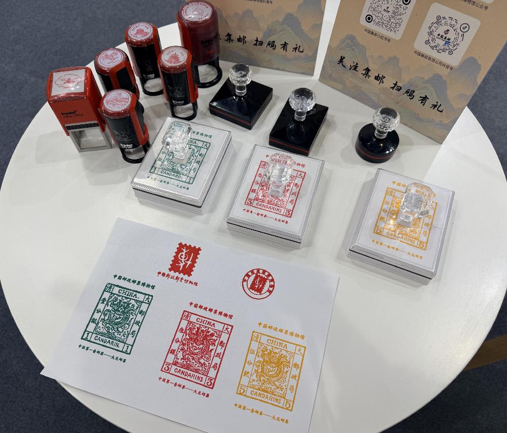 “邮”点东西！中国集邮新文创市集太好逛了
