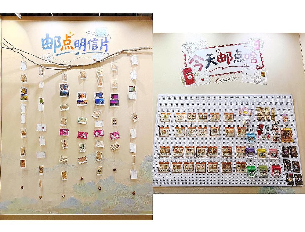 “邮”点东西！中国集邮新文创市集太好逛了