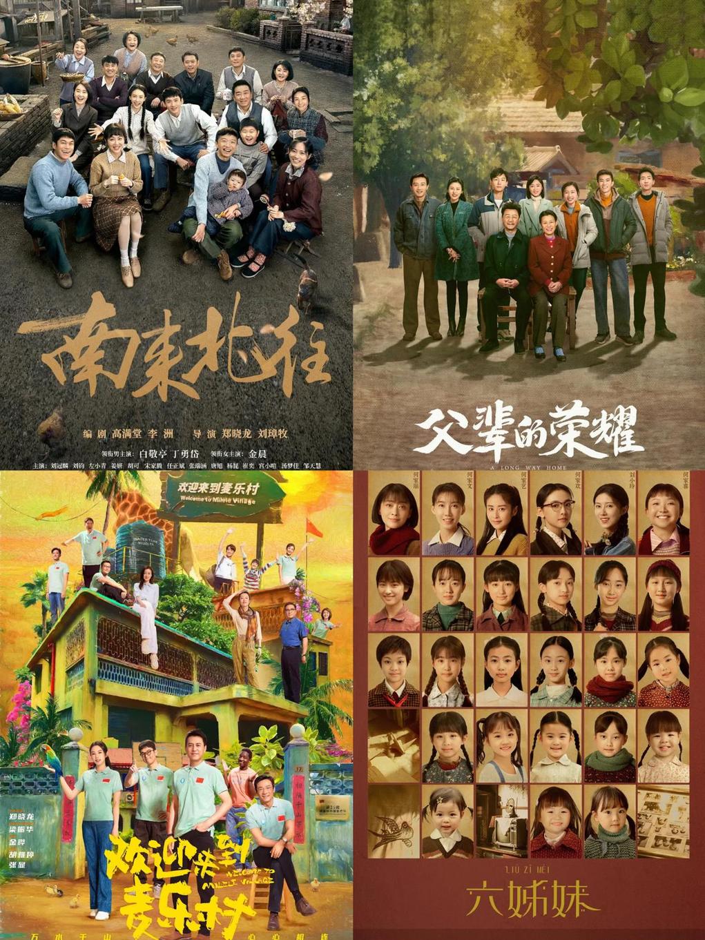 回望奋进路 扬帆新征程——北京广电协会2026年会透视首都视听行业新发展