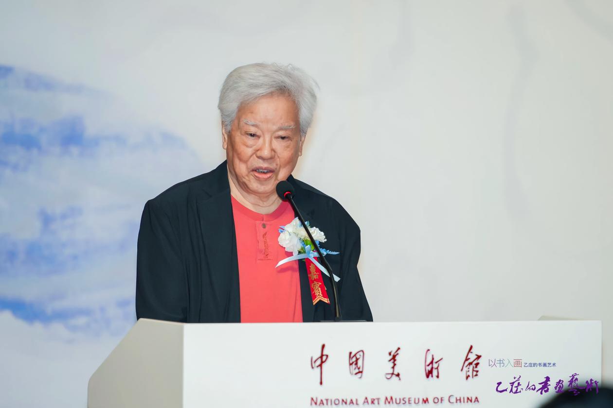 “以书入画—乙庄书画艺术作品展”在中国美术馆开幕