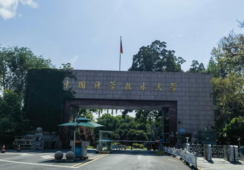 《刘铭传史迹展暨海峡两岸名家书画展》在中国科学技术大学正式开幕