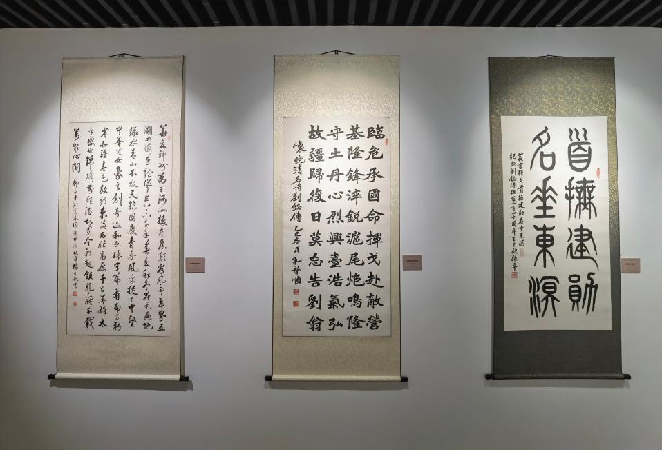 《刘铭传史迹展暨海峡两岸名家书画展》在中国科学技术大学正式开幕