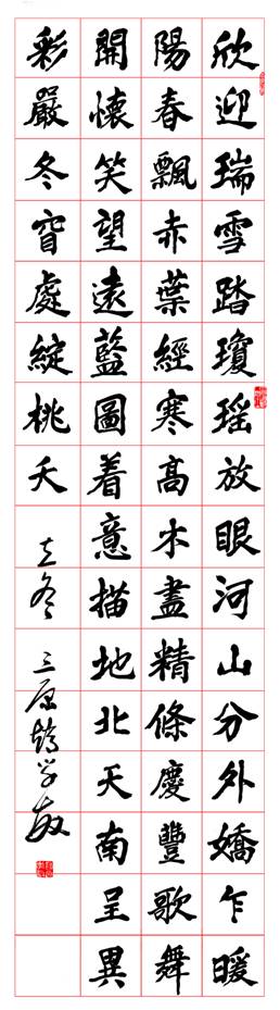 【网络中国节】立冬：乍暖阳春飘赤叶，经寒高木尽精条