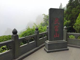 “我为家乡代言”直播活动走进湖北武当山