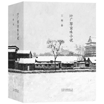 在记忆的温情里，写下浮世悲凉