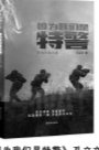 铁血柔肠与英雄本色