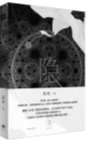 采集历史的火星