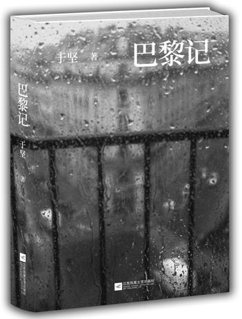 于坚：现代写作其实是“文”的复活