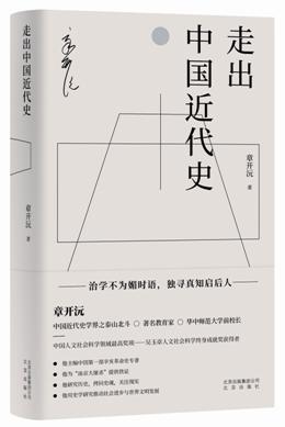 真正的学者，要有超越世俗的纯真与虔诚