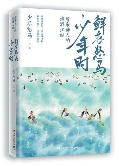 戏精杨广：历史给过他机会，可惜却被挥霍