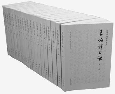 一位民国时期图书编辑的日常